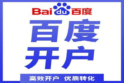 百度推广价格调整：看这家公司如何逆袭