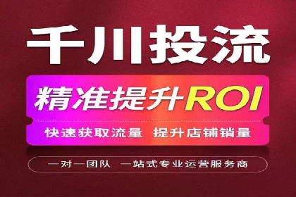 竞价SEM托管全解析：如何实现精准营销
